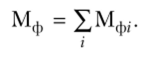 Фактическая производственная мощность на конец года Мф к (см. рис. 5.3, блок I, п. 2.2) определяется по формуле .