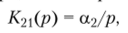 Рис. 6.14. Схемы простейших дифференцирующих (а, б) и интегрирующих (в, г) цепей Следовательно, операторный коэффициент передачи но напряжению дифференцирующей цепи должен быть пропорционален р: .
