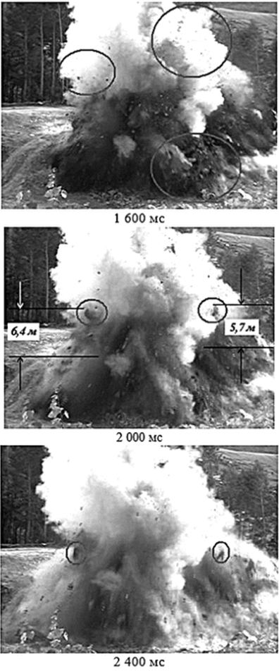 Видеограмма развития восьмого экспериментального массового взрыва.