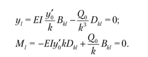 Свободные поперечные колебания отдельного стержня с распределенной массой.