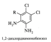 Витамин В12 (цианкобаламин).