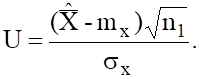 Проверка гипотезы о математическом ожидании контролируемого параметра большой партии изделий с нормальным законом распределения и известной дисперсией по выборке малого объема (n1 =10).