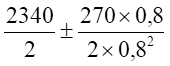 Расчетное сопротивление грунта под подошвой сваи на отметке 13, 15 равно, при ЙL = 0.