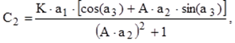 Решение обыкновенного дифференциального уравнения первого порядка.