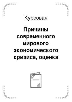 Контрольная работа по теме Международное частное право в республике Беларусь