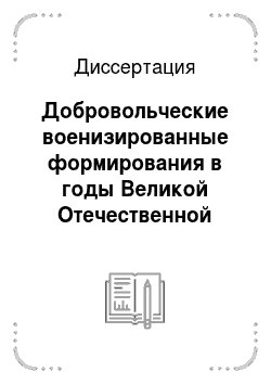 Контрольная работа по теме Социально-экономическое развитие белорусских губерний в послереформенный период и на рубеже XIX-XX ст.