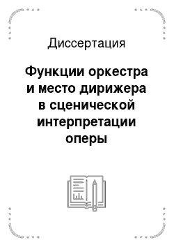 Реферат: The Martian Chronicles Essay Research Paper The