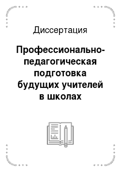 Реферат: Dream And Meaning A Psychological Analysis Of