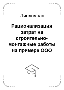 Дипломная работа: Валютные резервы и управление ими