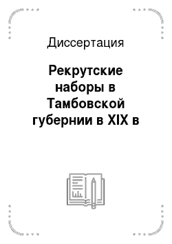Курсовая работа по теме Общественный строй казахов в XVI–в начале XVIII веков