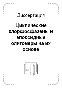 Реферат: The Core Of Stability-Character Analysis On To