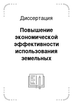 Реферат: Паутинообразная модель моделирования динамики рыночных цен