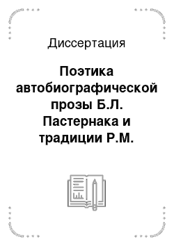 Реферат: Образ маленького человека в прозе Ф.Сологуба