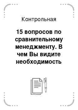 Курсовая работа: Форми трафаретного друку