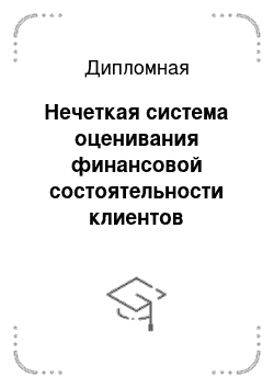 Курсовая работа: Форми трафаретного друку