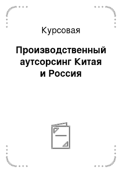 Курсовая Работа На Тему Единый Налог На Вмененный Доход