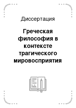 Контрольная работа: Эмпирическое и теоретическое познание