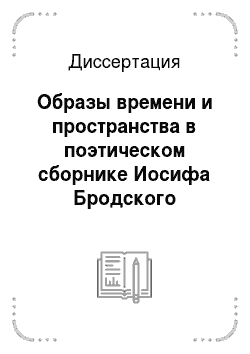 Доклад: Сюжет о “дочерней неблагодарности” в контексте произведений Пушкина и Тургенева