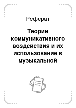 Контрольная работа: Эпос о Гильгамеше