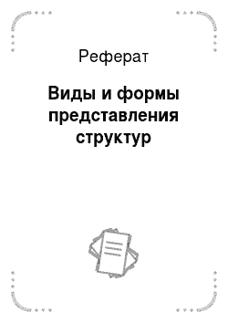 Реферат Android Os