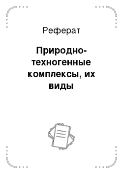 Реферат: Роды и их особенности у собак различных пород