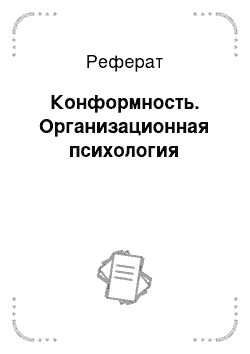 Реферат: Методические указания по микропроцессорным системам