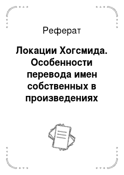 Контрольная работа: Русско-английский перевод текстов