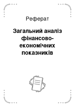 Курсовая работа по теме Продвижение услуг предприятия общественного питания (на примере ресторана 