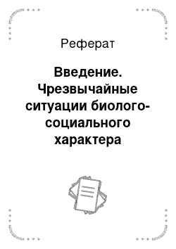 Реферат: Дворянское собрание