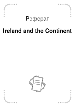 Реферат: Ireland and the Continent
