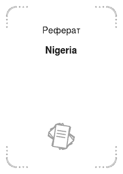 Реферат: Nigeria